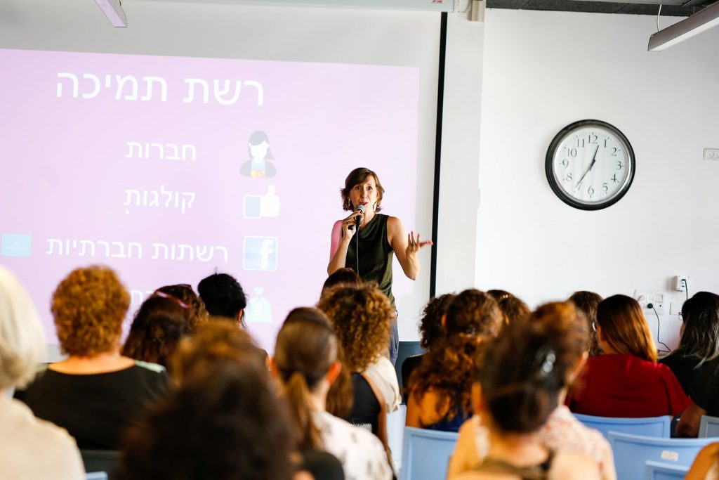 תוגת העצמאית. לא להיות לבד בעסק עצמאי. הבלוג של רונית כפיר. צילום מעיין דיסקין