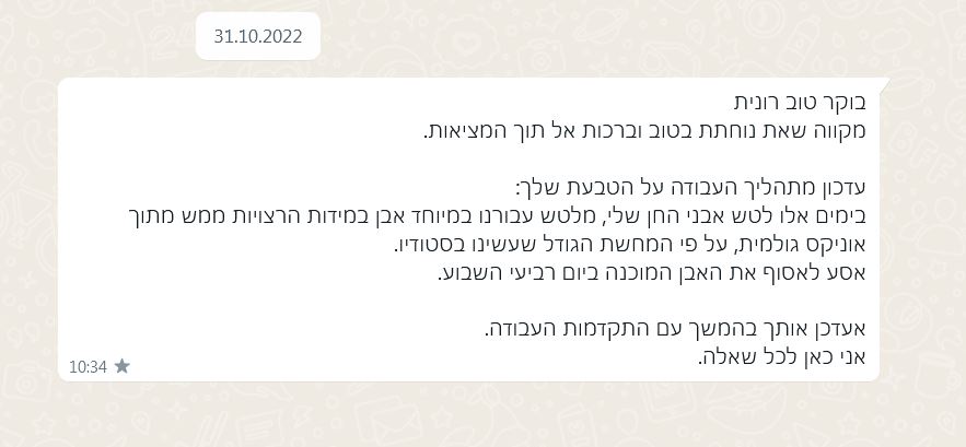 עיצוב טבעת גל קופרמן רונית כפיר