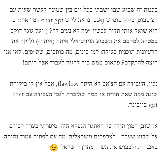 2025-07-21 11_20_45-‫Re_ אתגר ריטריט עסקי - ועכשיו תורי לשמוע אותך! - kfir.ronit@gmail.com - Gmail