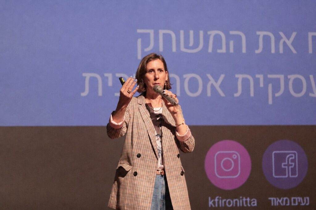 רונית כפיר בהרצאה - בוס פייט - לשחק את המשחק - כנס נשים בגיימינג